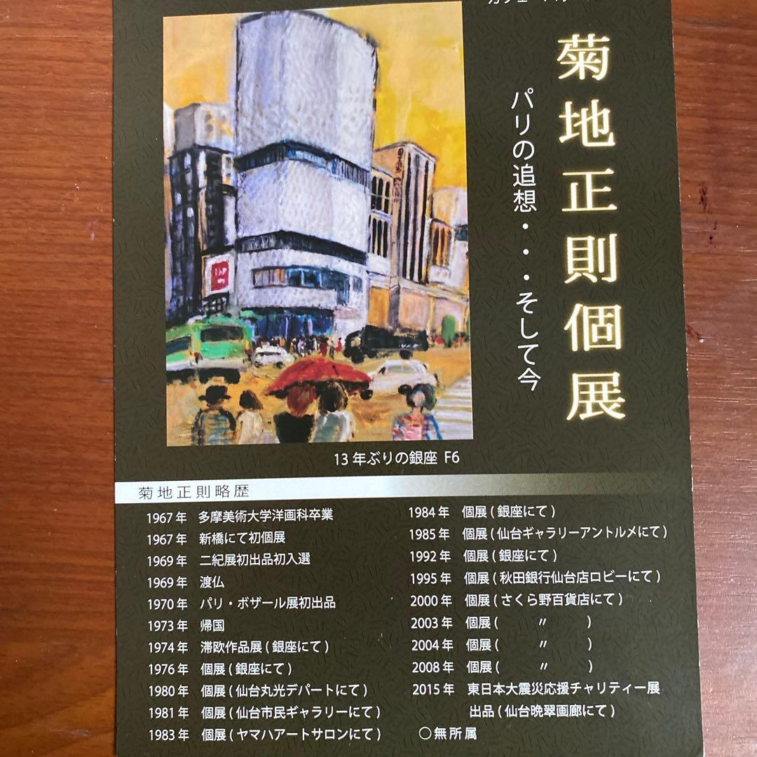 油絵。M6 「獲物をねらう」 自然　青　原画　一点物　額付き