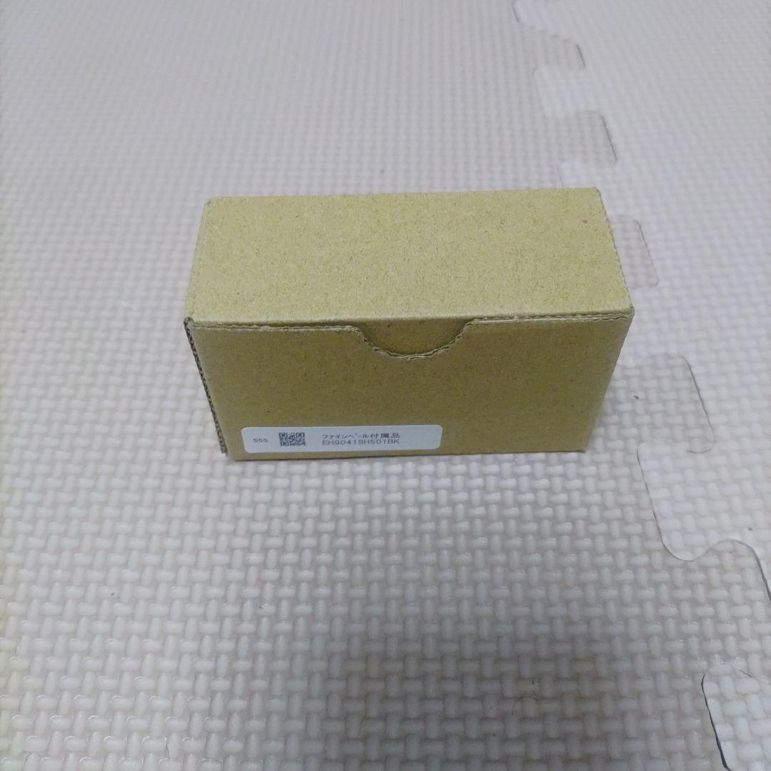 ファインベール　シャワーヘッド　Panasonic