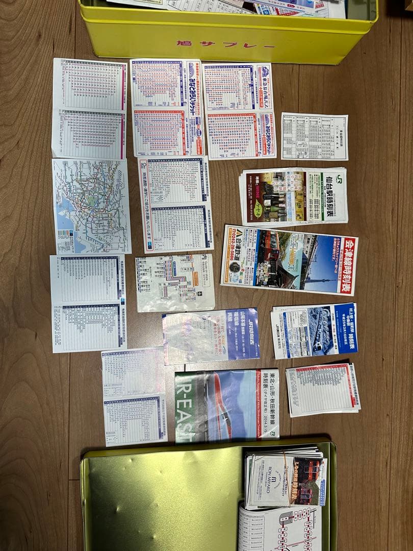 ポケット時刻表 詰め合わせ まとめ売り 鉄道グッズ