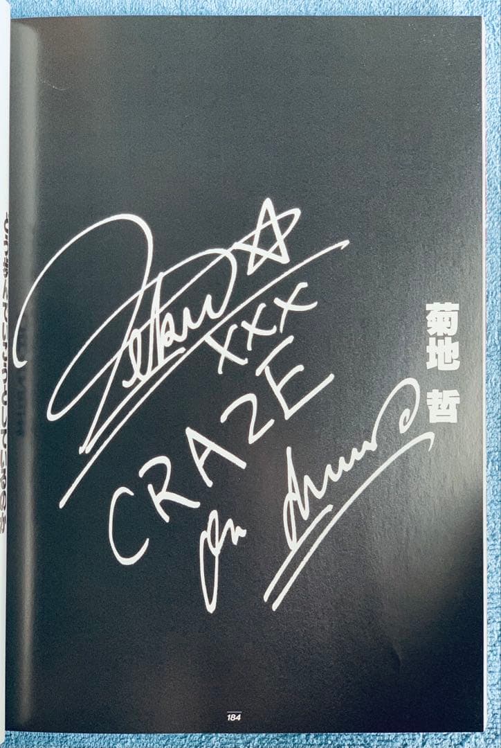 通販限定CRAZE ARTIST BOOK ROCK 'N' ROLL OVER