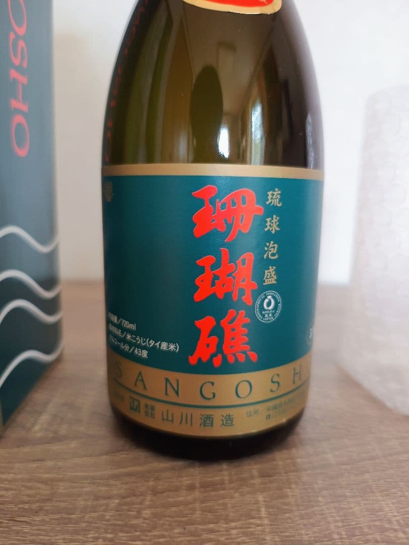 泡盛　５本セット詰め合わせ