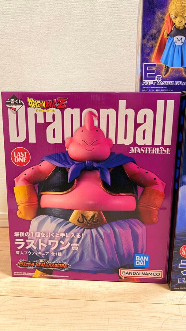 ドラゴンボール 一番くじ ラストワン 魔人ブウ バビディ オムニバス