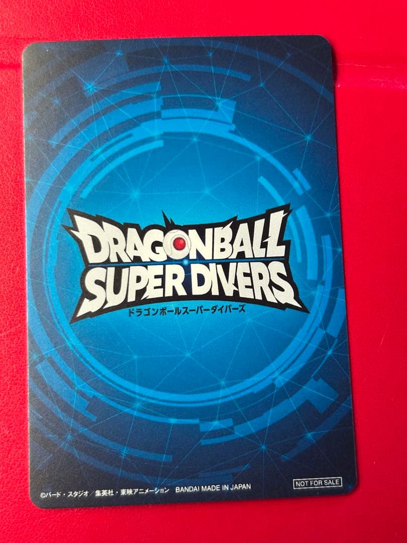 ドラゴンボールスーパーダイバーズ 大会優勝カード 1st PLACE