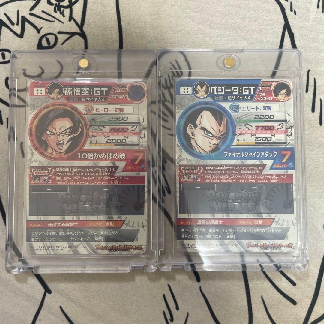 【美品】hj3-sec2 孫悟空:GT hj4-sec2 ベジータ:GT