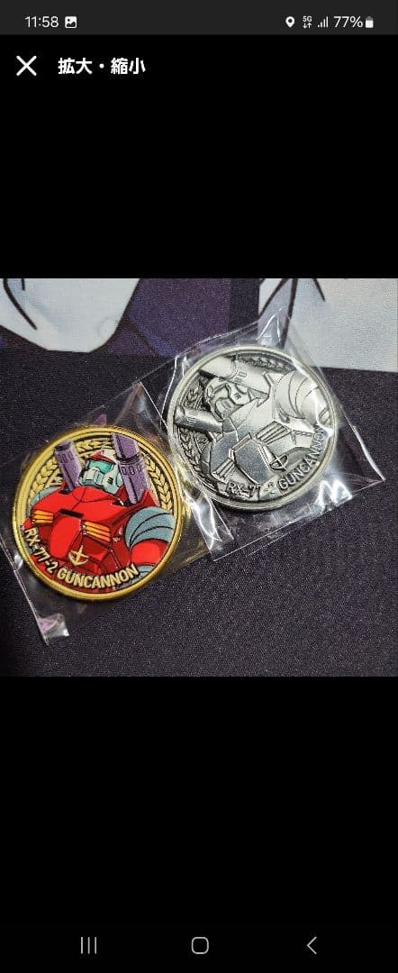 専用 ガンダムメダルコレクション 13枚