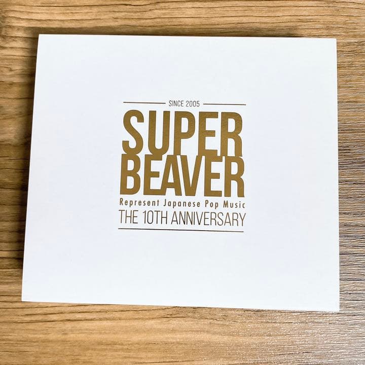 SUPER BEAVER スーパービーバー　CD サイン入り ステッカー付き
