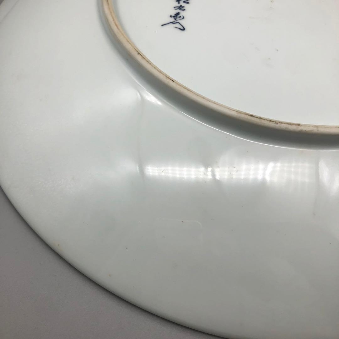 有田焼双鳥草花文大皿松九寿門花鳥図飾り皿プレート40cm鳥&岩花絵付け