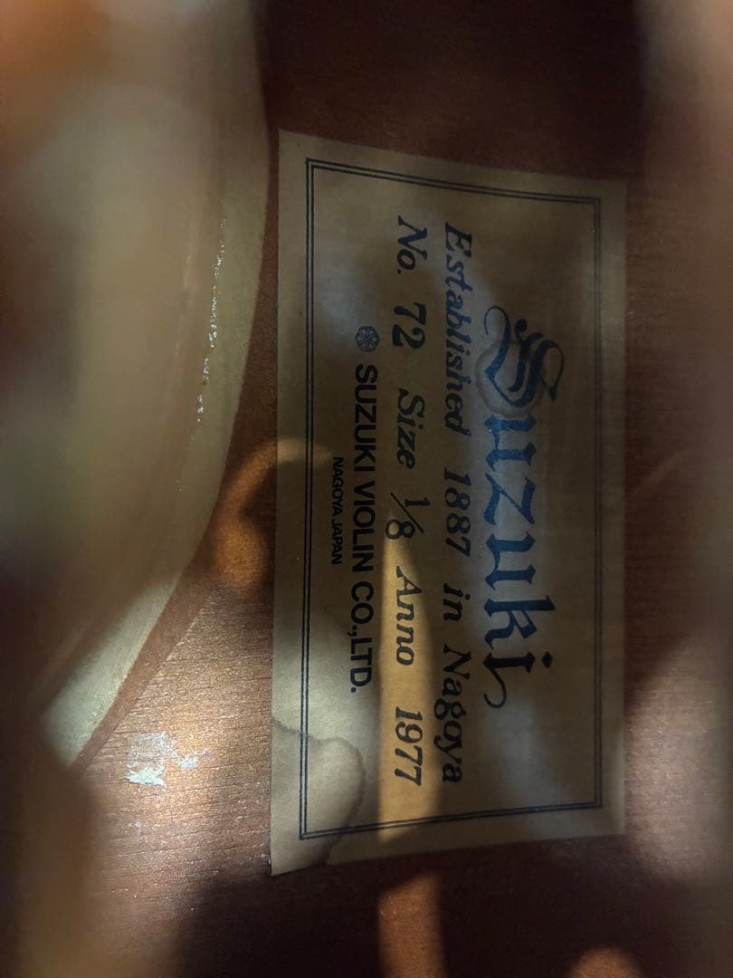 チェロ　1/8サイズ　スズキバイオリン(弓もつけます)