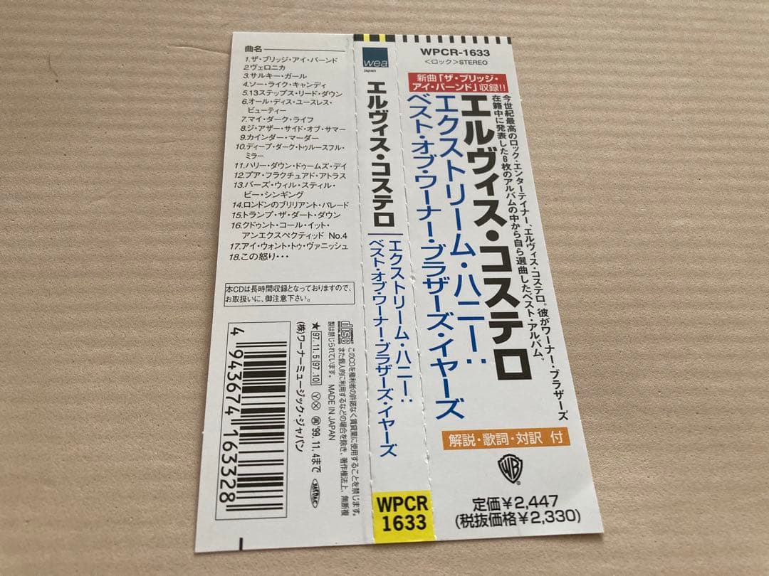レア　エルヴィスコステロ 直筆　サイン　CD elvis costello