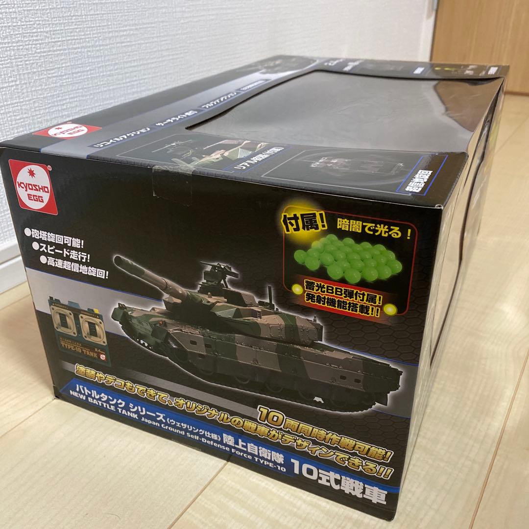 陸上自衛隊10式戦車　バトルタンクシリーズ