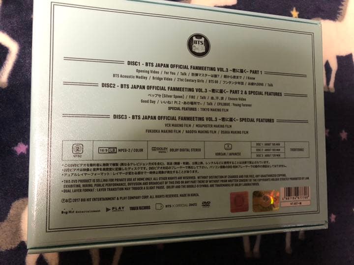 BTS 君に届く DVD official fan meeting vol3