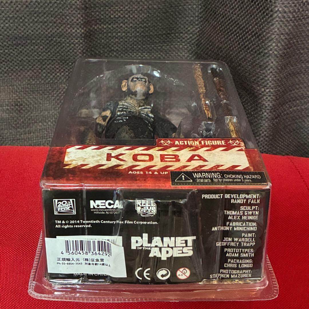 NECA 猿の惑星 :新世紀 コバ 7インチアクションフィギュア