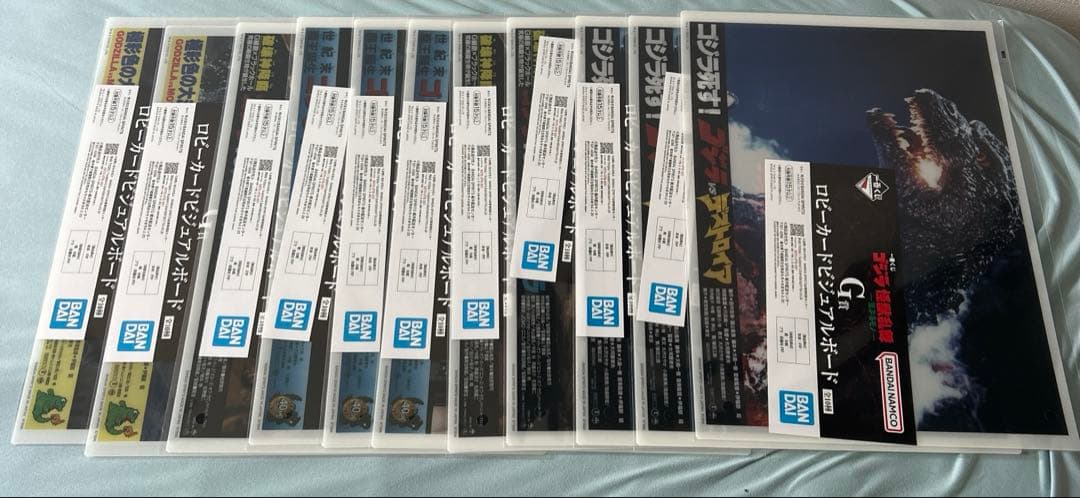 一番くじ ゴジラ 怪獣乱舞 荒ぶるモノ フィギュア 5種コンプ+おまけ付き