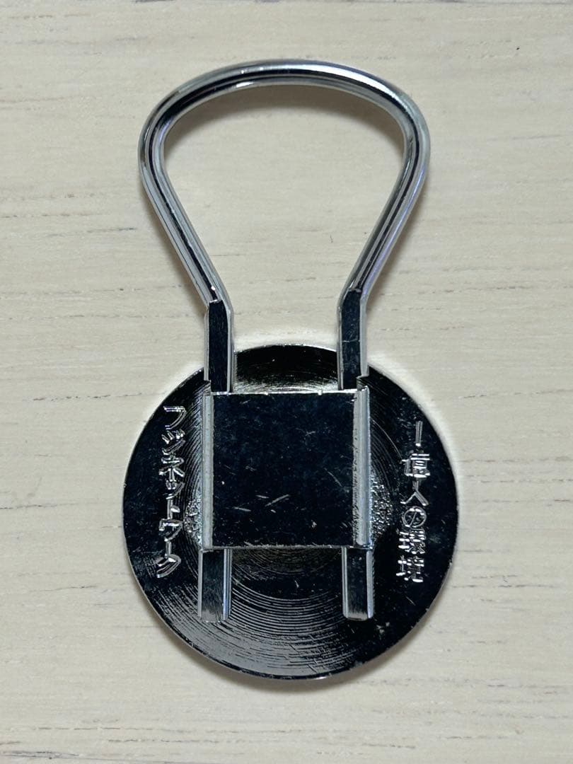 フジネットワーク　フジ　テレビ　ロゴ　昭和　レトロ　メダル　キーホルダー　文鎮