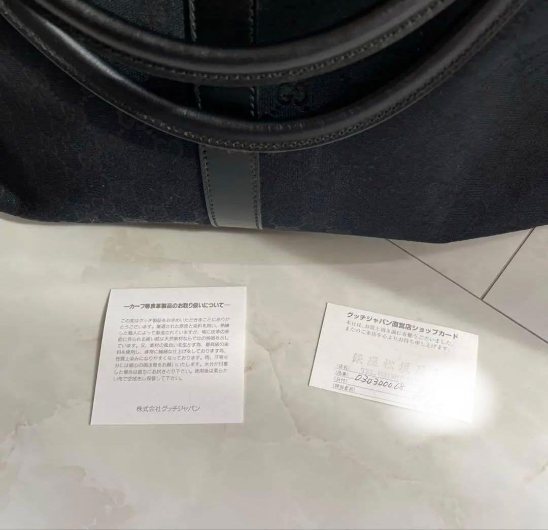 グッチ ブラック ボストンバッグ