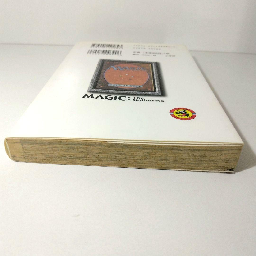 デュエル・マスターズ １巻　松本しげのぶ　Duel Masters　初版本