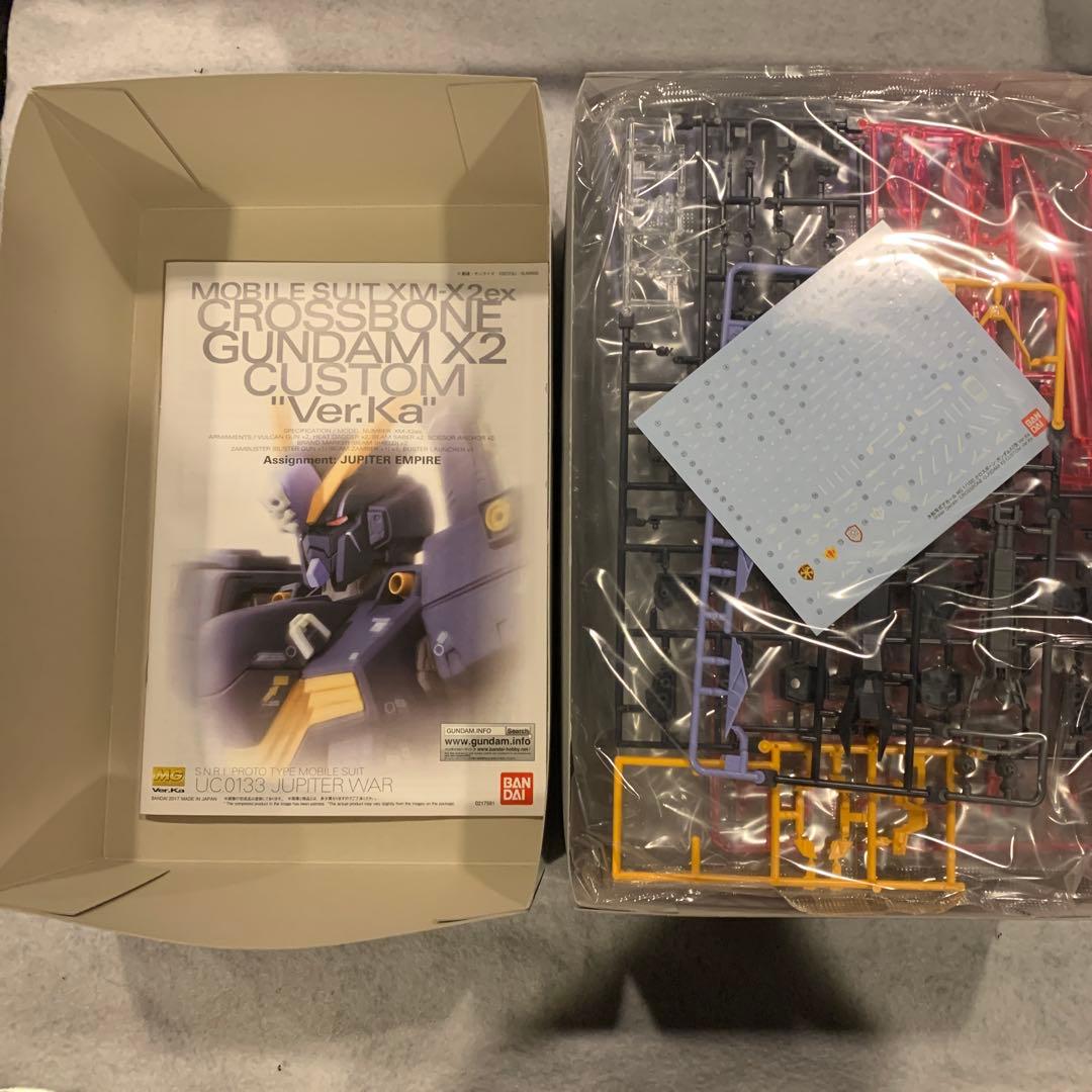MG クロスボーンガンダム X1、X2、X2改、X3 4個まとめ売り