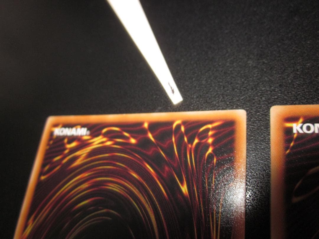 ライフ・ストリーム・ドラゴン　レリーフ　３枚　整理番号、2328-2