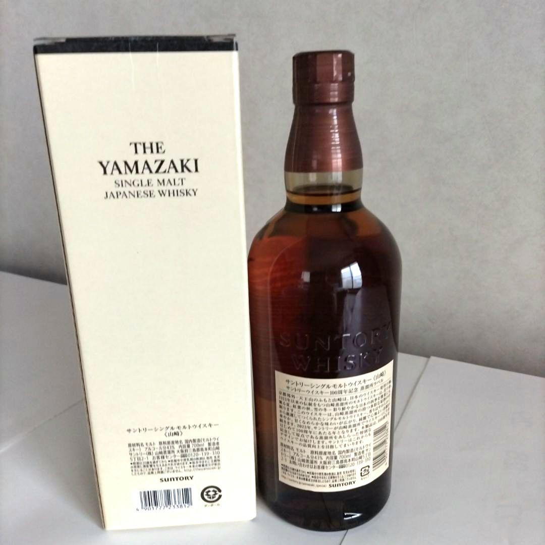 【値下げ】サントリー100周年ラベル　白州12年と山崎NV