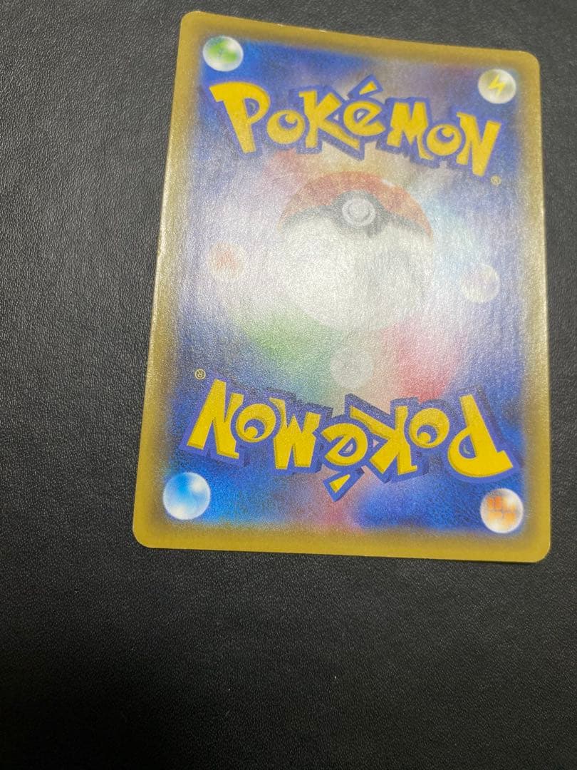 リザードンVMAX SSR S4a シャイニースターV 308/190