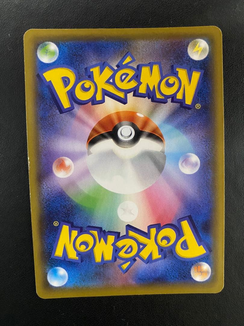 リザードンVMAX SSR S4a シャイニースターV 308/190