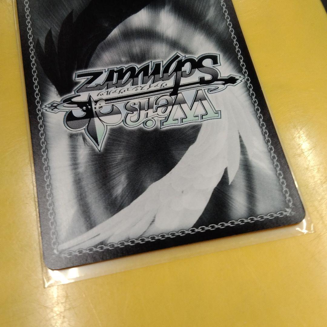 SSP ばりうまかブルース 月岡恋鐘(サイン入り)