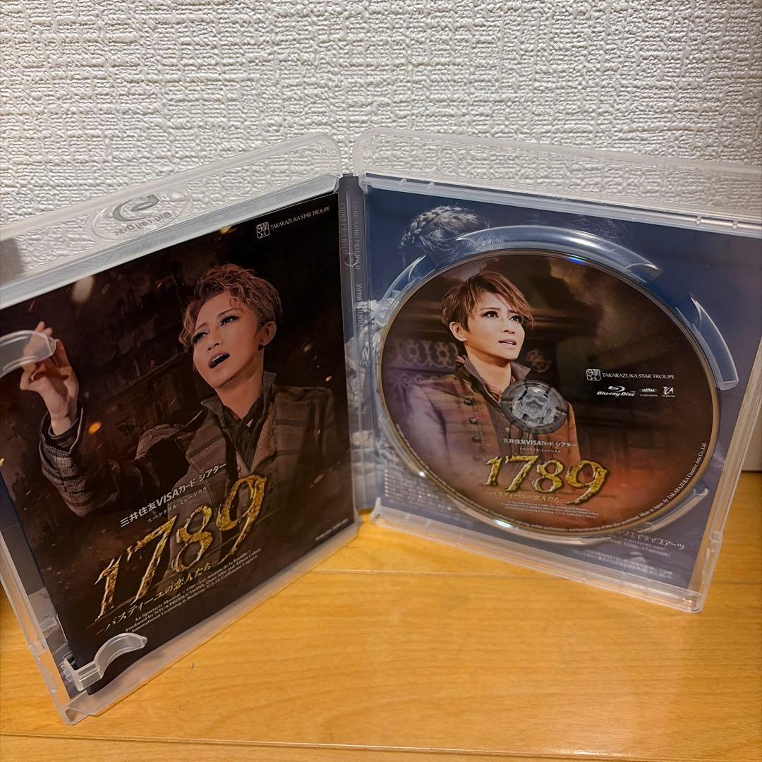 星組 宝塚大劇場公演 三井住友VISAカード シアター スペクタクル・ミュージ…