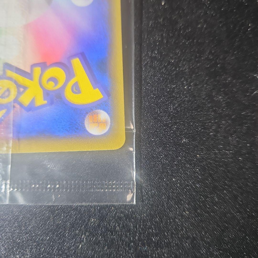 【美品】ピカチュウ 風といっしょに ミュウツーの逆襲 369/SM-P