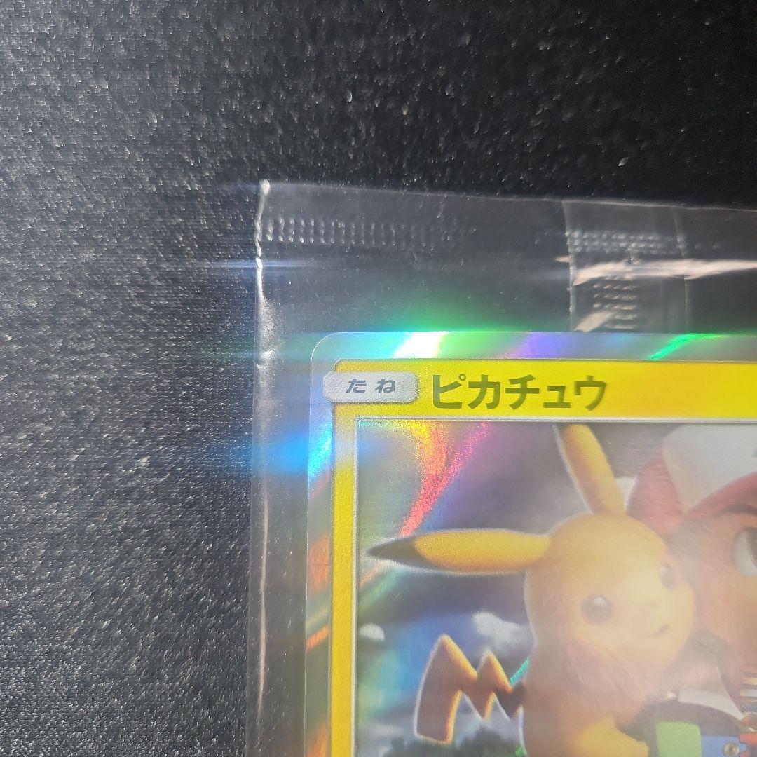 【美品】ピカチュウ 風といっしょに ミュウツーの逆襲 369/SM-P