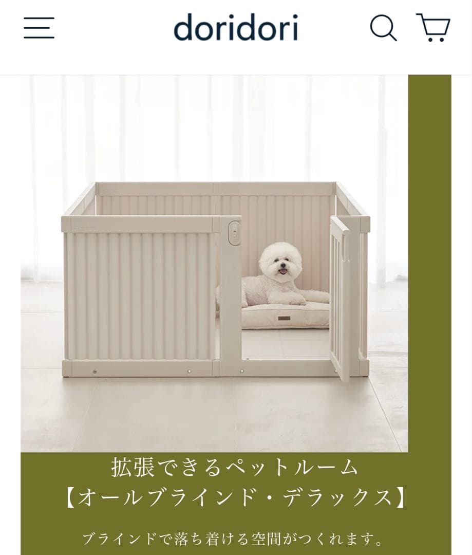 doridoriのペットサークル