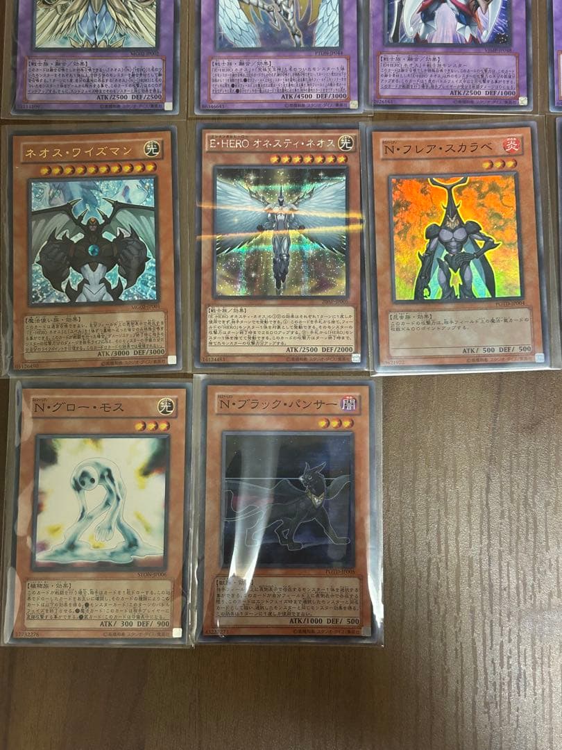 【26枚セット】遊戯王　ネオス　セット