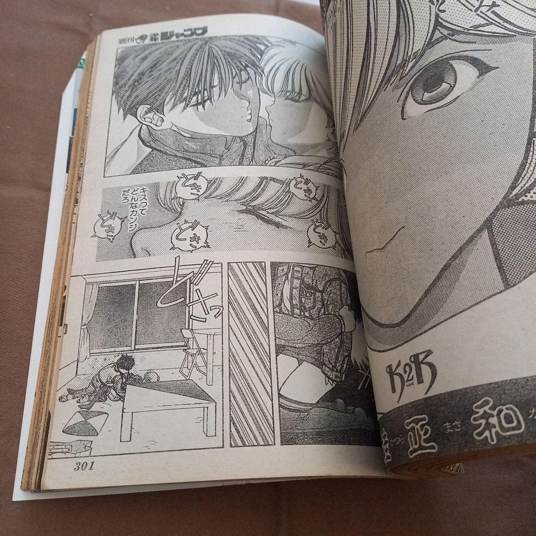 【即日対応可能】週刊 少年 ジャンプ 1990年 14号 漫画 アニメ