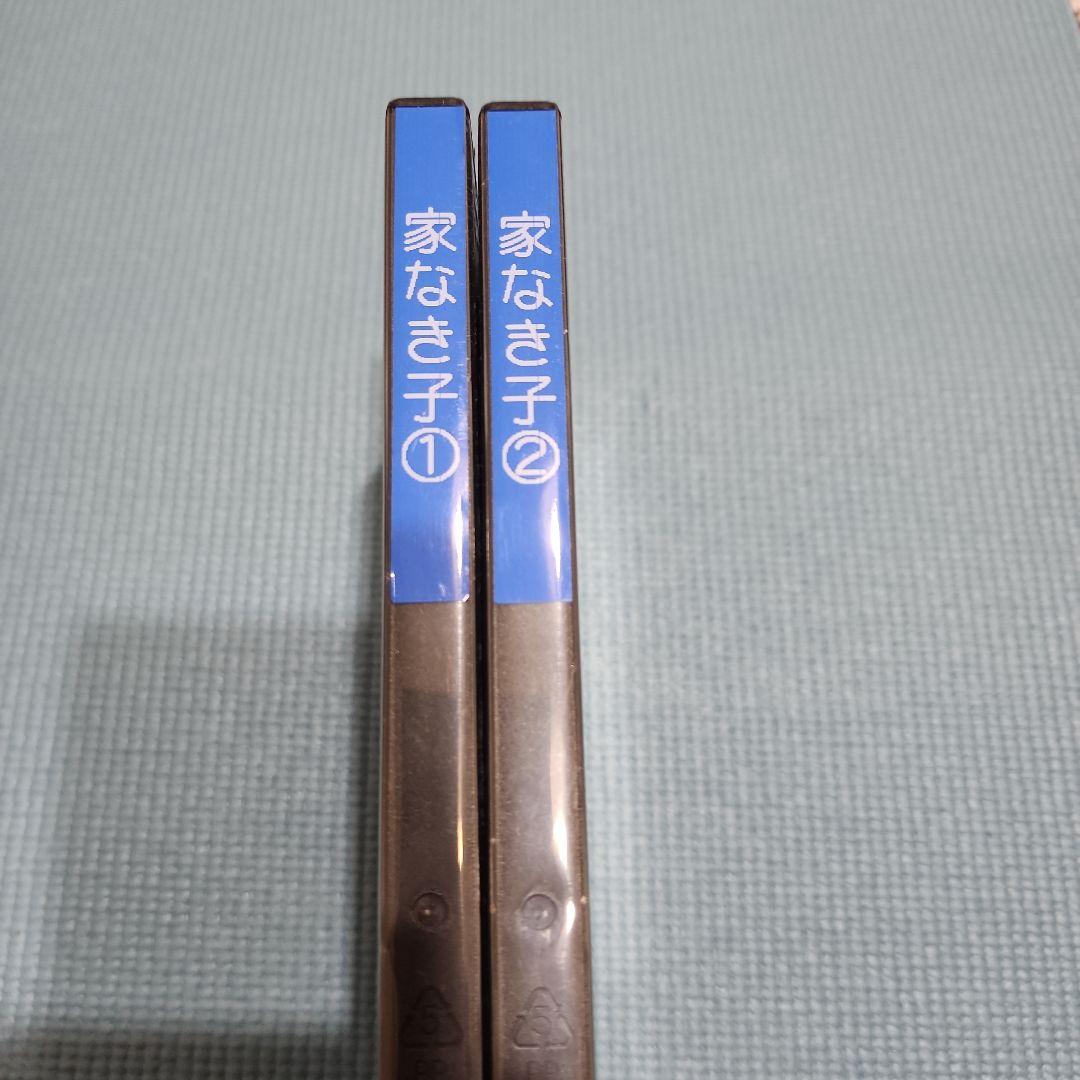 【お値下げ中】【レア商品】アニメ　家なき子　DVD ８枚セット　☆泣けるお話