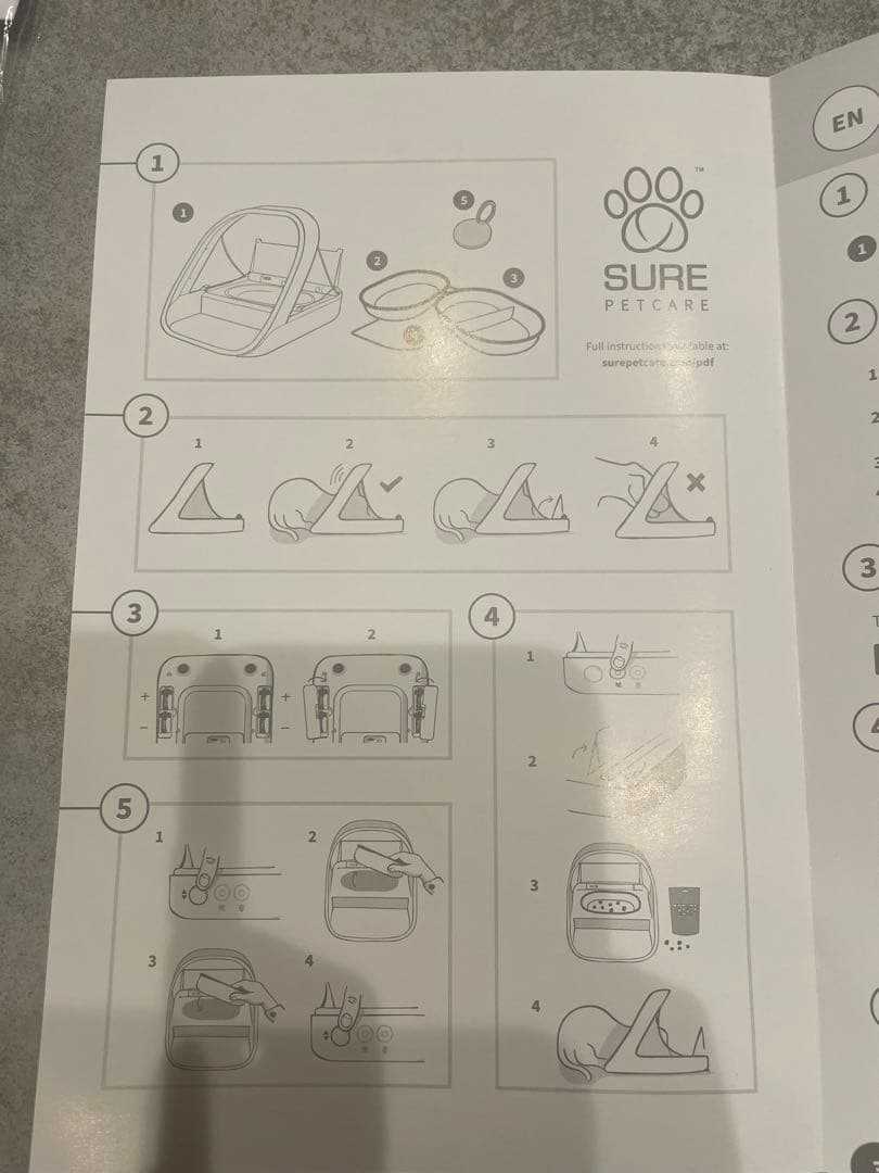 SUREFEED マイクロチップ 多頭飼い 餌入れ