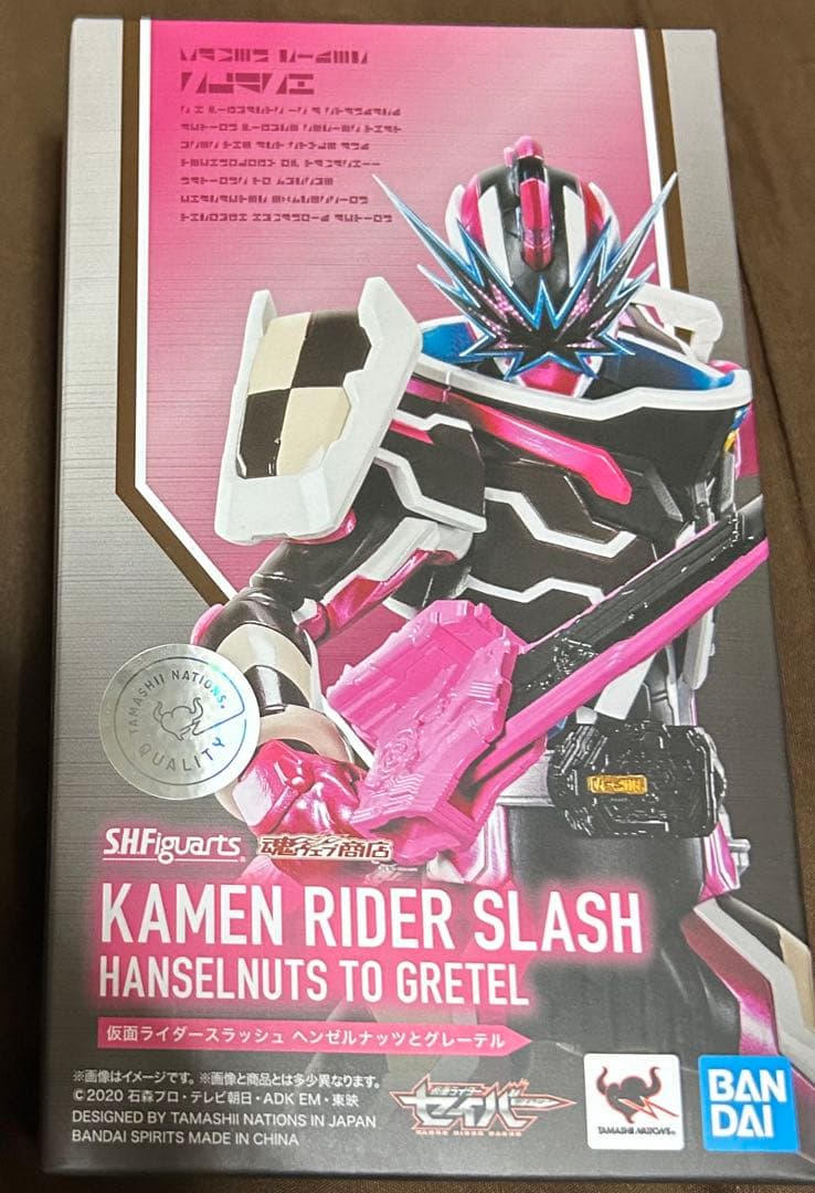 【３月6日まで】フィギュアーツ仮面ライダーセイバーシリーズセット