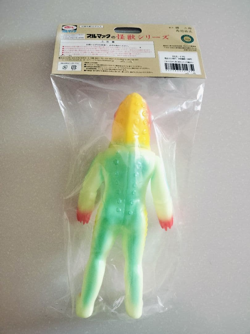 ブルマァク　メトロン星人　ソフビ　フィギュア王　ワンフェス　100体限定