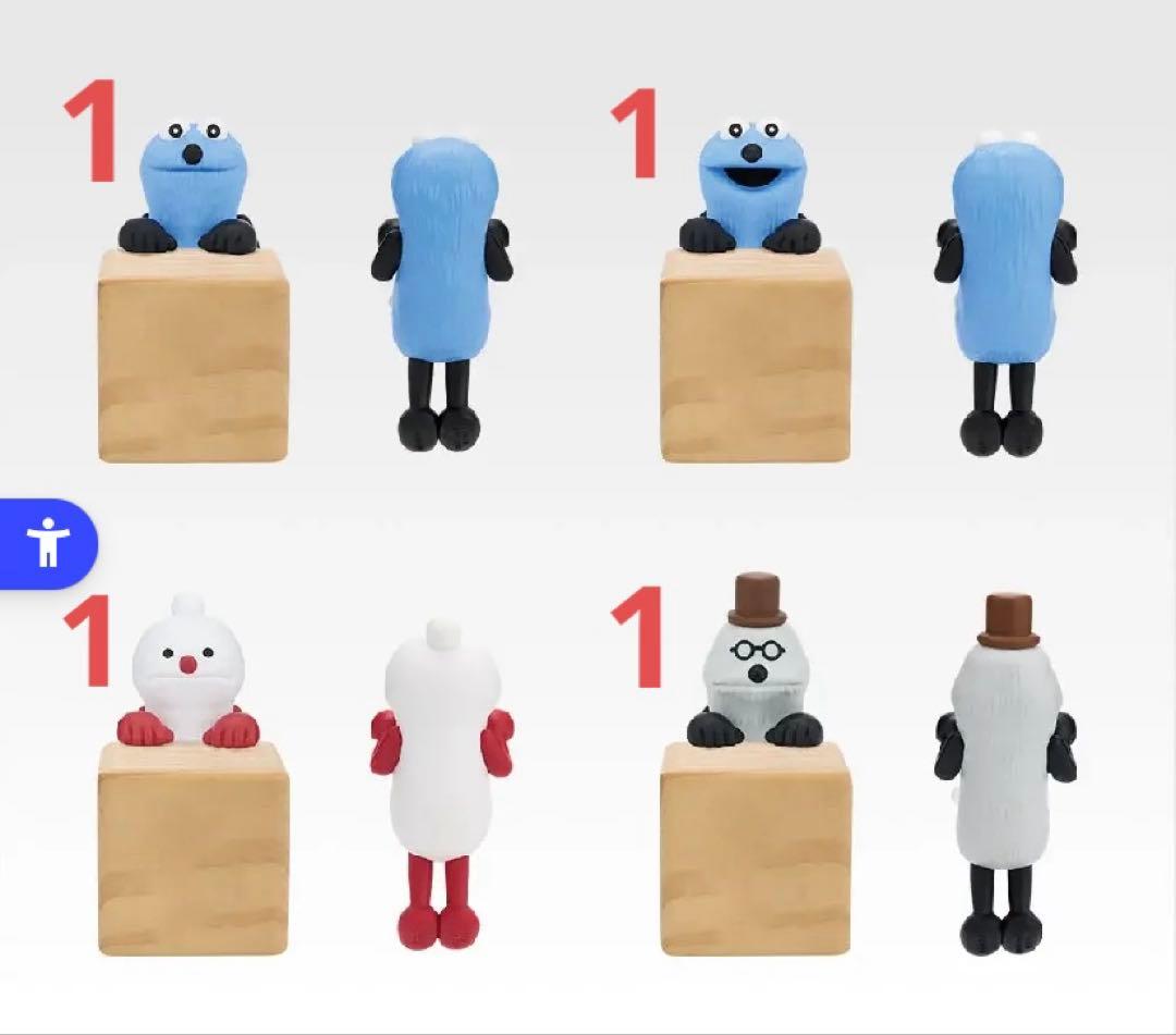 パペットスンスン バンダイナムコ一番くじ まとめ売り(バラ売り可能)