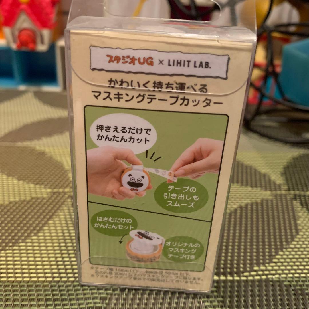 にしむらゆうじ✨スタジオUG✨マスキングテープ✨マスキングテープカッター✨ペン