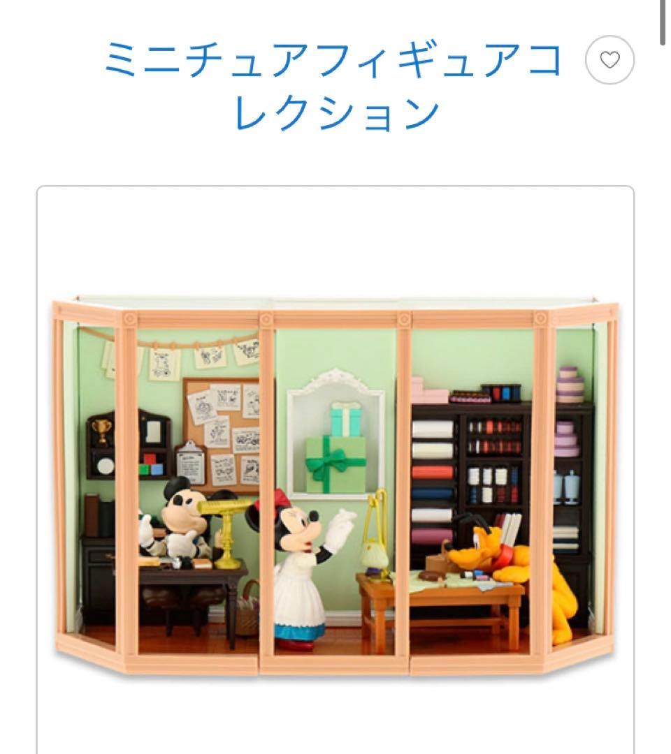【即購入ok!!】 東京ディズニーリゾート ミニチュアフィギュアコレクション