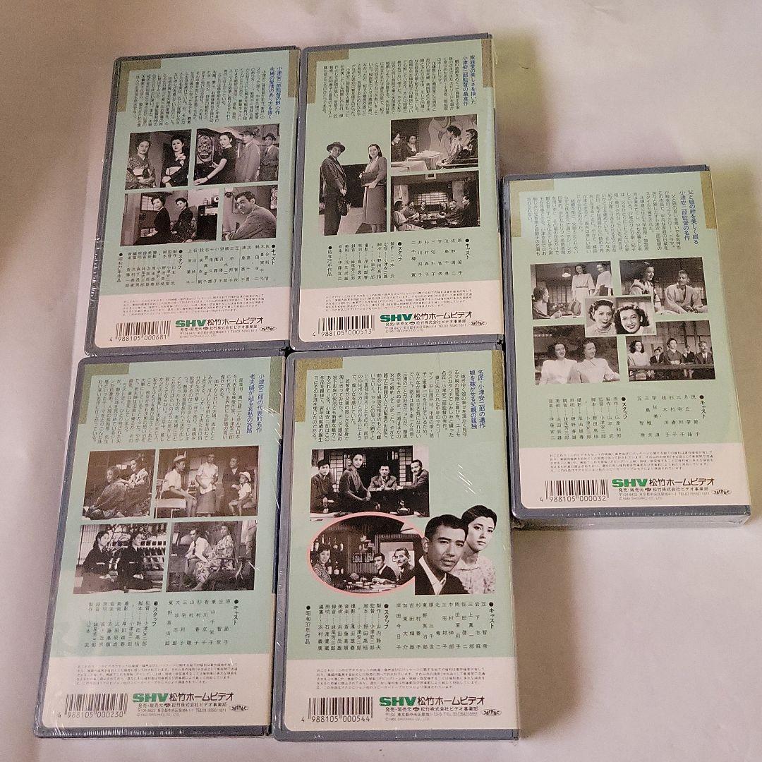 【未開封】小津安二郎 名作映画集 VHS 5巻セット