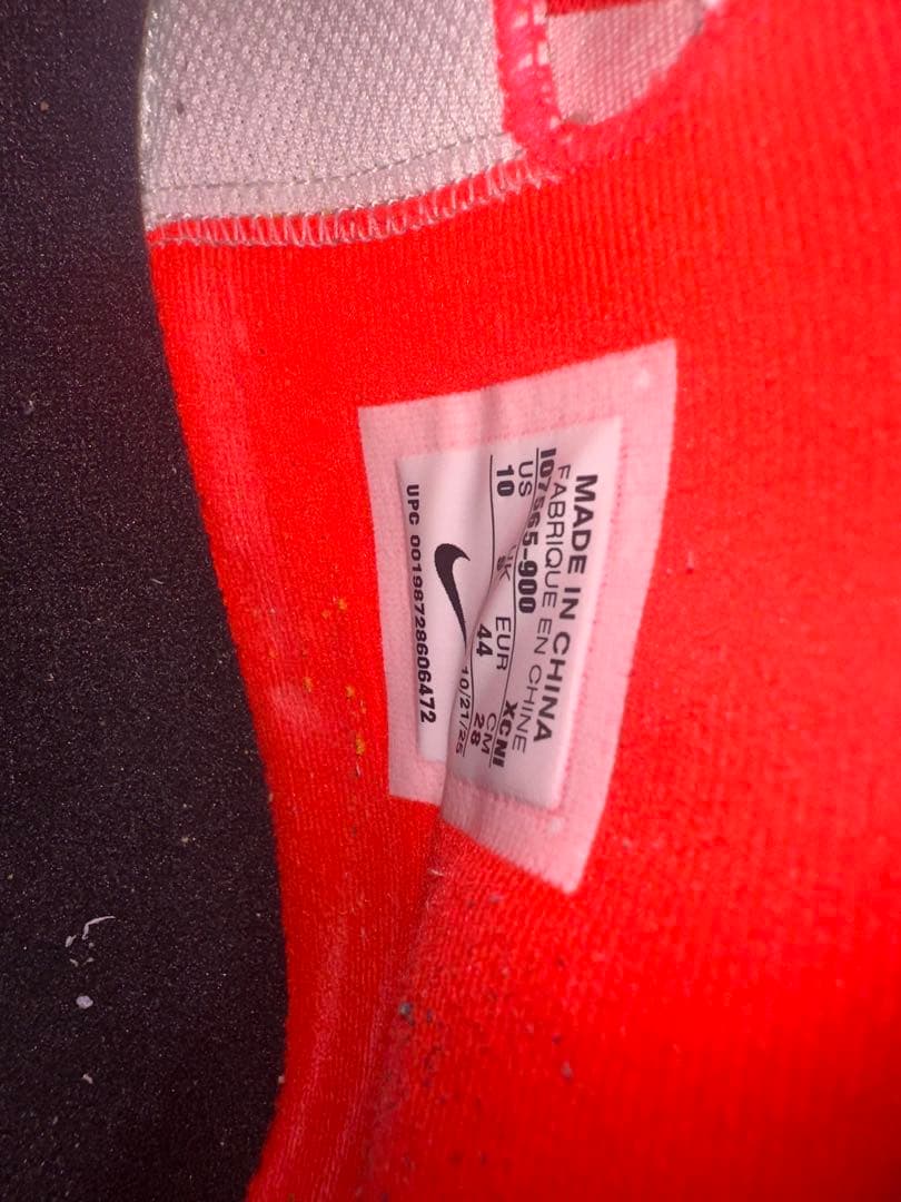 NIKE JA3 by you ジャ3