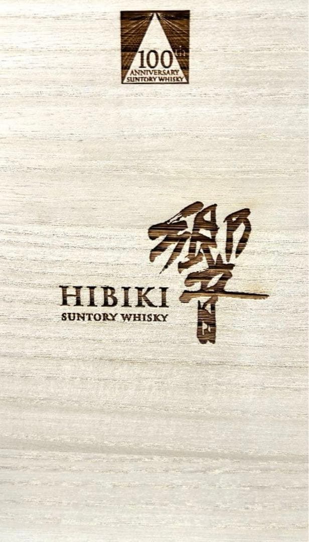 響100周年　アニバーサリーブレンド　ウイスキー　未開封　新品