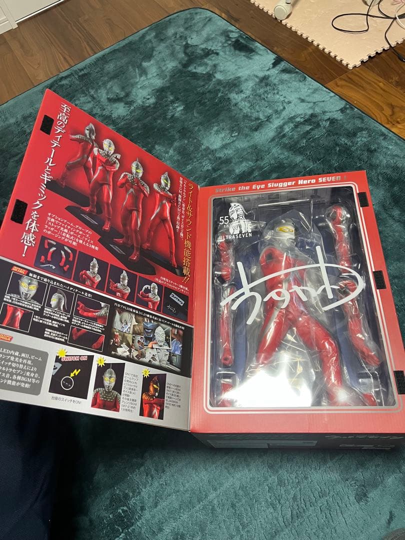 Ultimate Article ウルトラセブン　メガハウスウルトラセブン