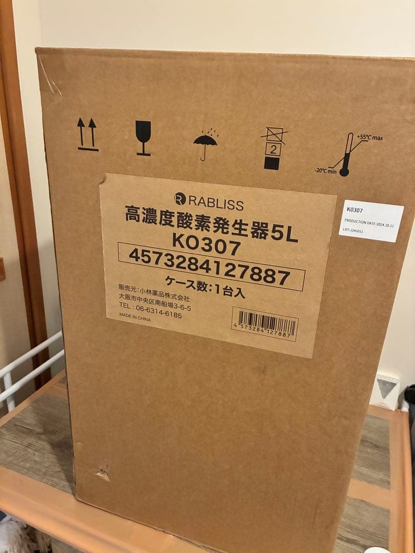 ペット用 酸素室セット Mサイズ 高濃度酸素発生器　　酸素濃度計