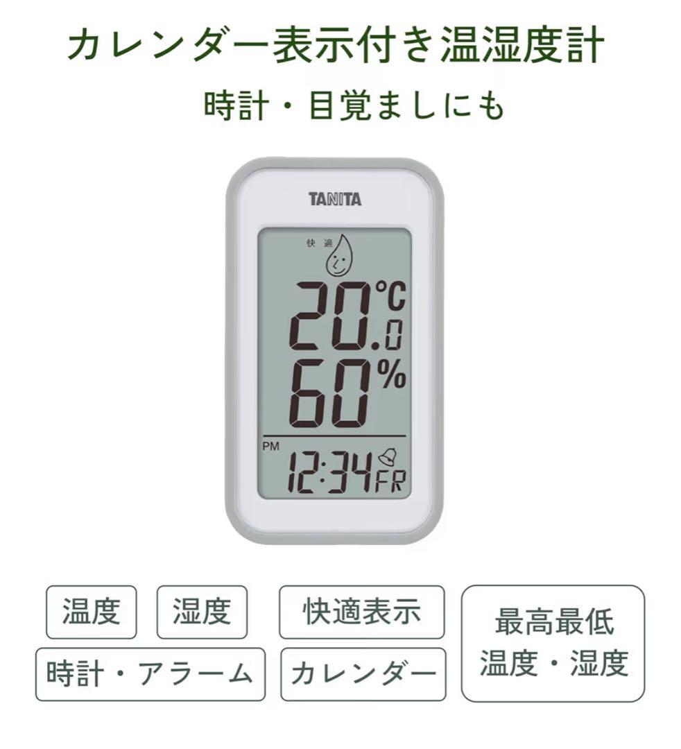 ペット用 酸素室セット Mサイズ 高濃度酸素発生器　　酸素濃度計
