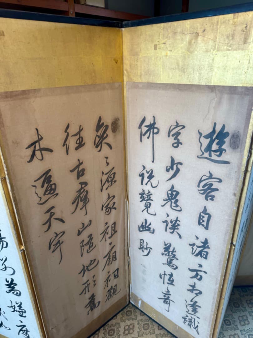 大型六曲屏風　筆名篠崎小竹　書道作品　金箔　六曲一双　屏風　江戸末〜明治初