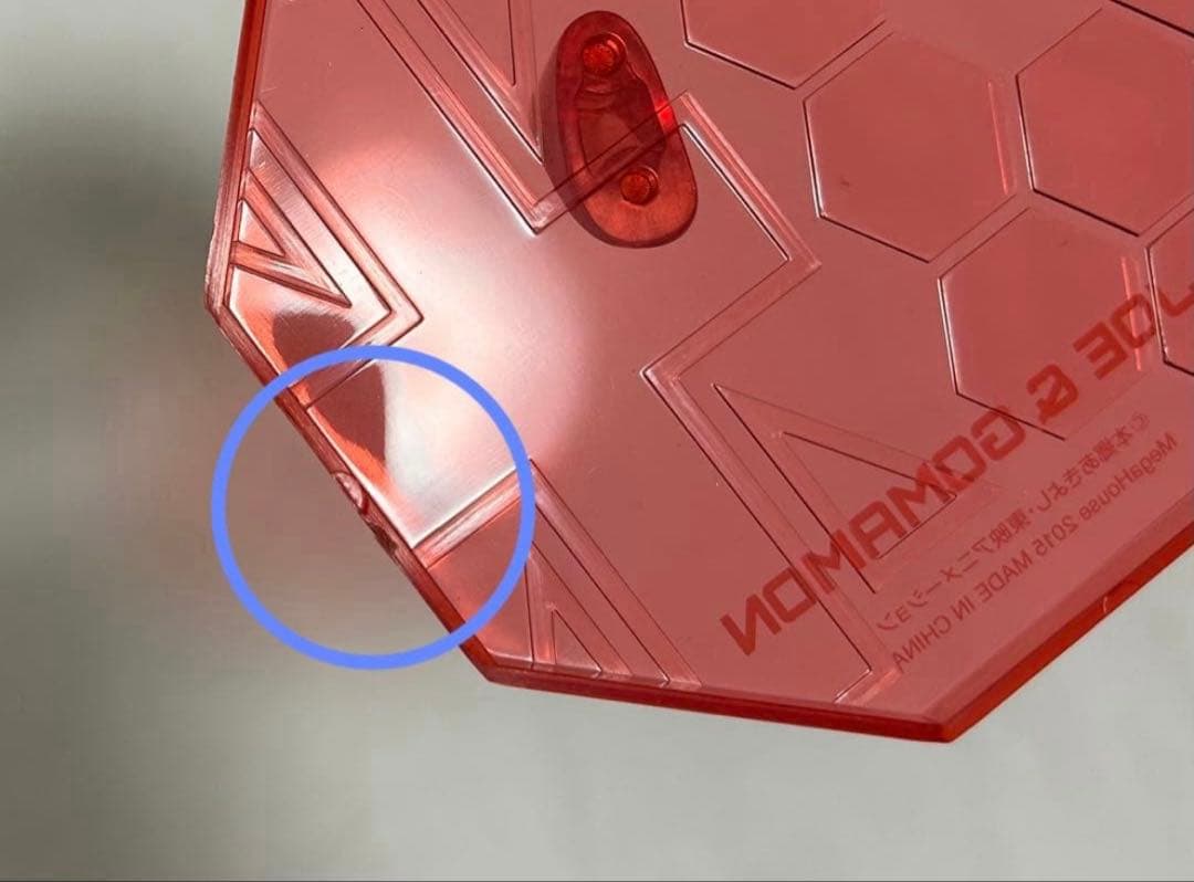 デジモンアドベンチャー フィギュア G.E.M. 丈＆ゴマモン 空＆ピヨモン