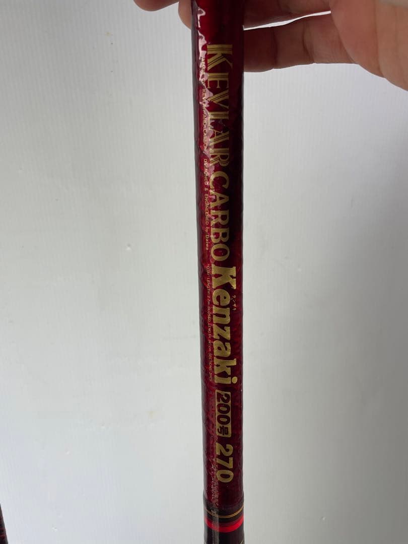 剣崎　ダイワ　200号　270 ケンザキ　深海