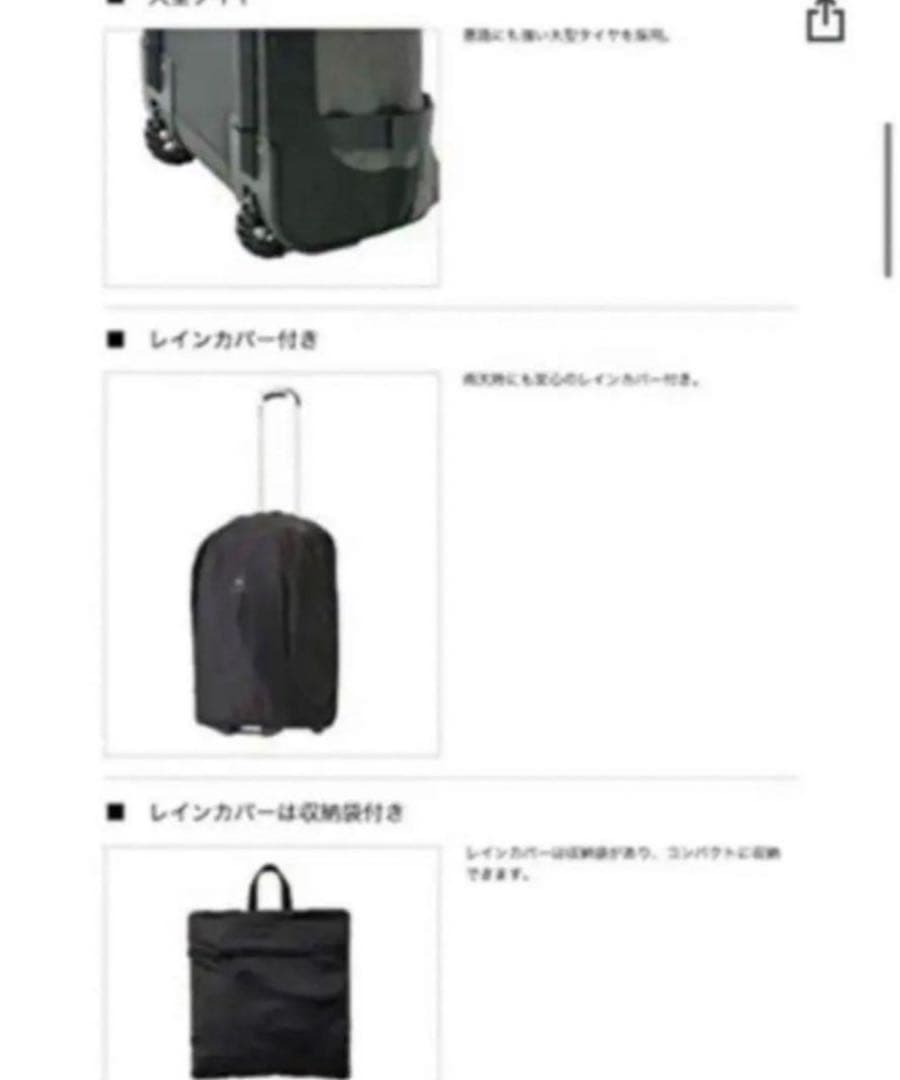 LOGOS キャリーバッグ 60L グレー 未使用