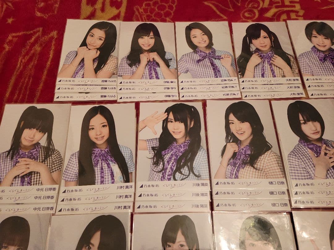 乃木坂46　ぐるぐるカーテン　生写真　フルコンプ